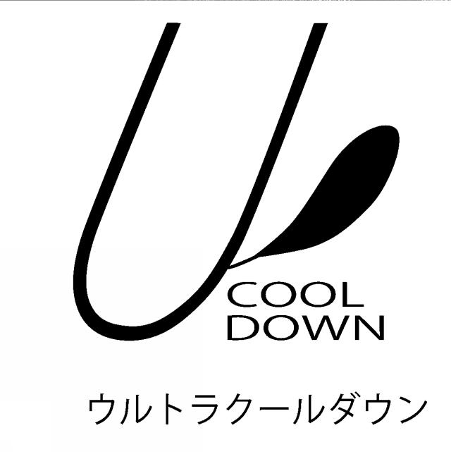 商標登録5741577