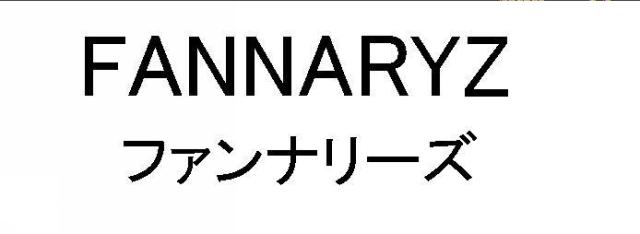 商標登録5300883