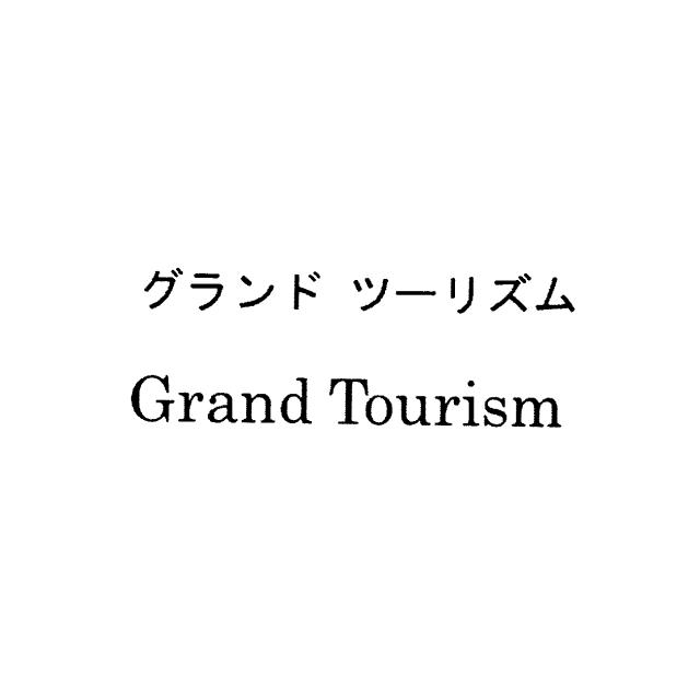 商標登録6775164