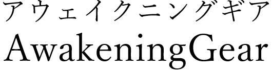 商標登録6433702