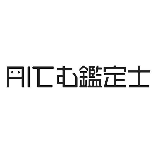商標登録6495597