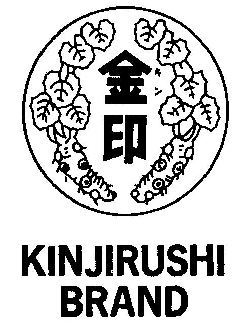 商標登録5741590