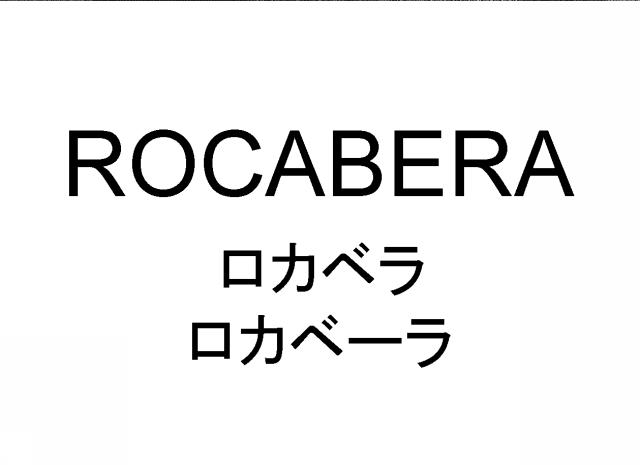 商標登録6872530