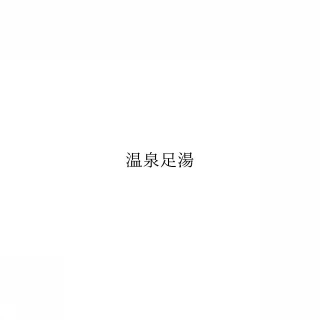 商標登録6775173