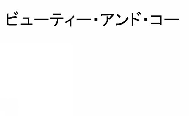 商標登録5472895