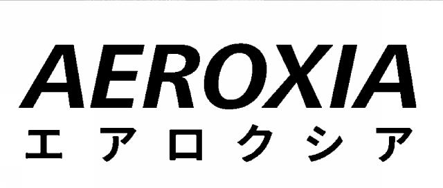 商標登録6593137