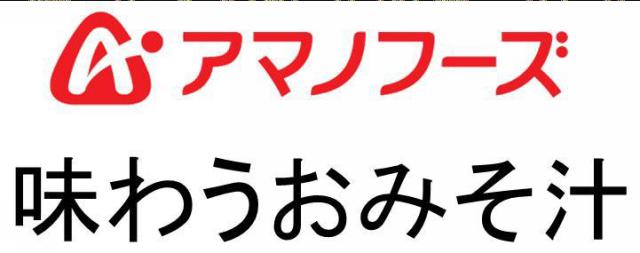 商標登録5741610