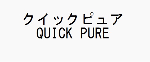 商標登録6654831