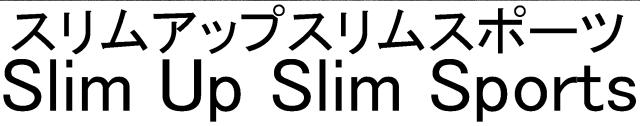 商標登録5472898