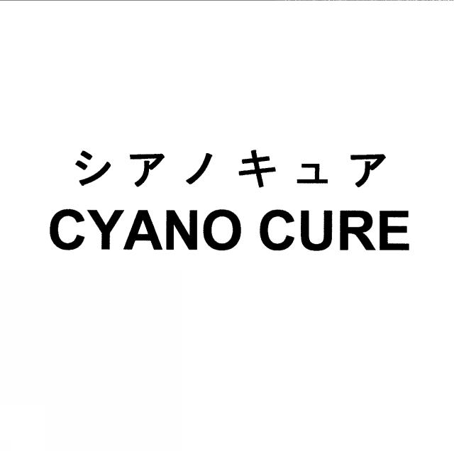 商標登録6593168