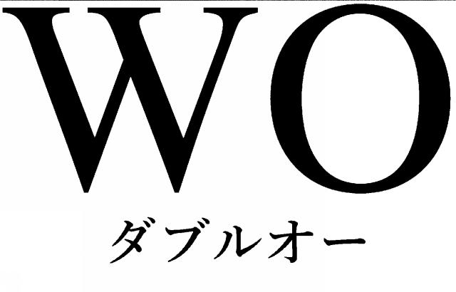 商標登録6763906