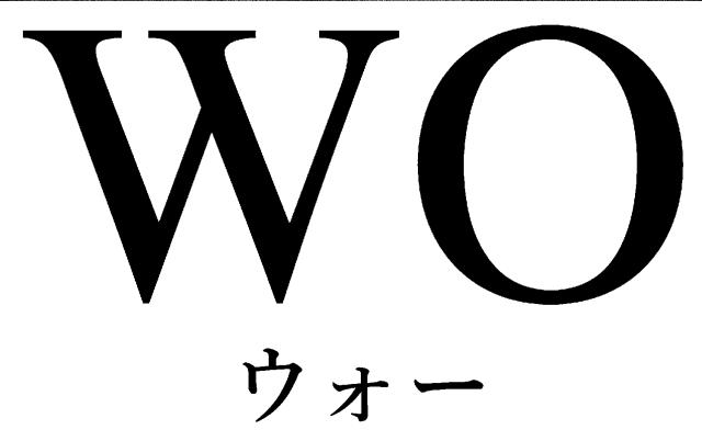 商標登録6763907