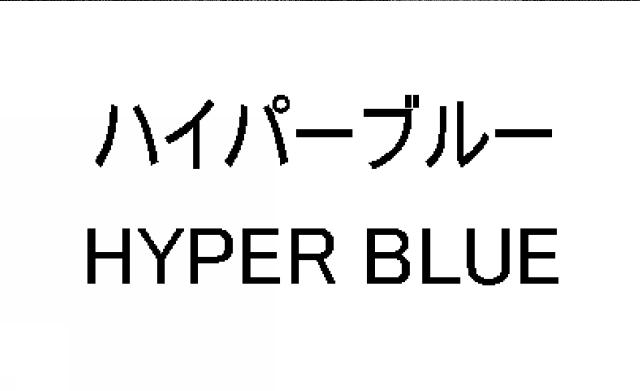 商標登録5390903
