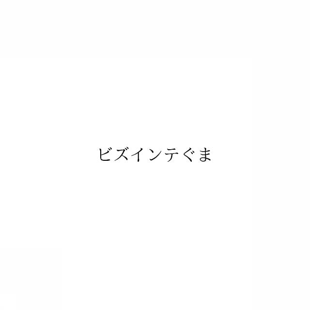 商標登録6012131
