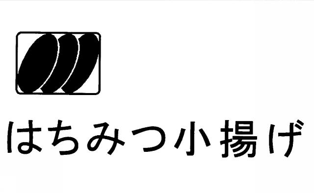 商標登録5472904