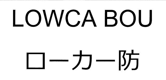 商標登録6593215