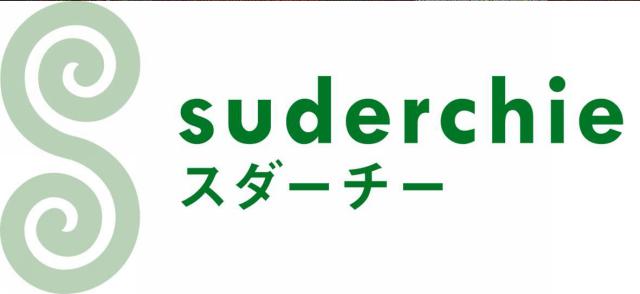 商標登録5920768