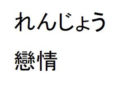 商標登録6433915