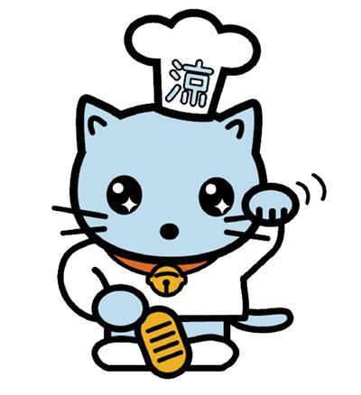 商標登録5390915