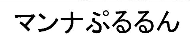 商標登録5741628