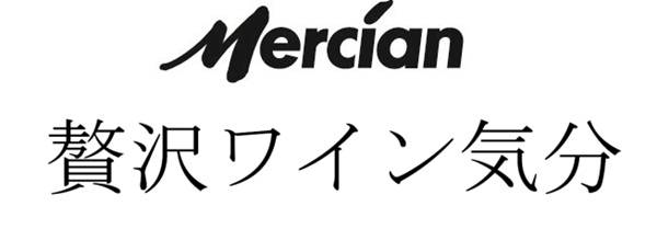 商標登録6872714