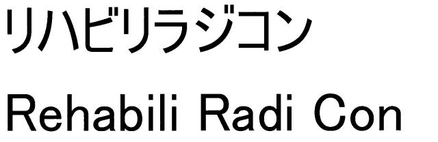 商標登録5472933