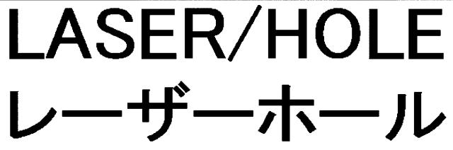 商標登録6114693