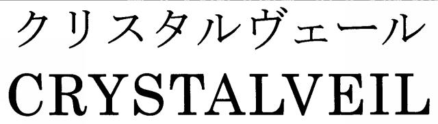 商標登録5300948