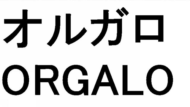 商標登録6872813