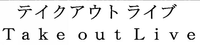 商標登録5558993