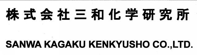 商標登録5920804