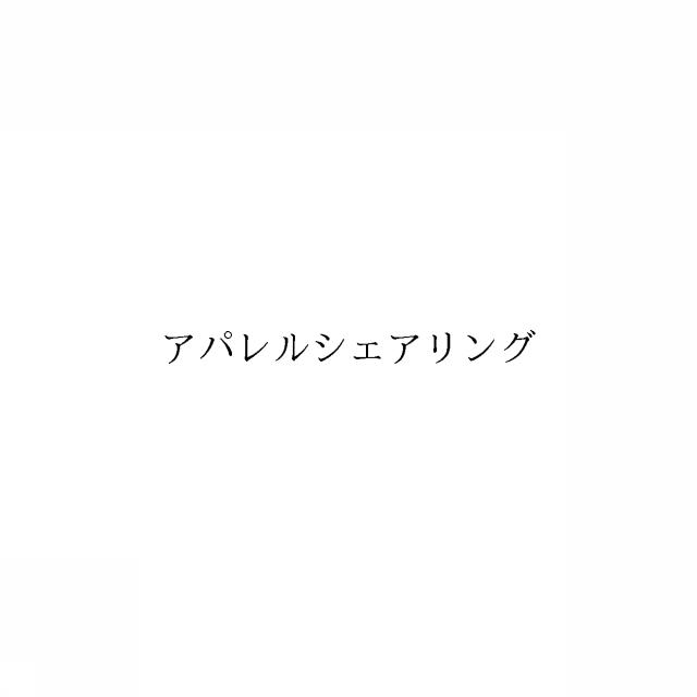 商標登録6114697