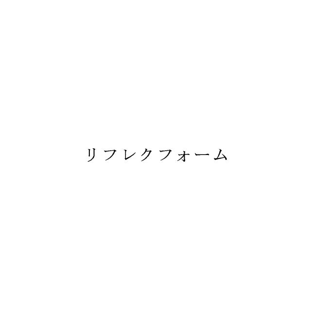 商標登録6434109