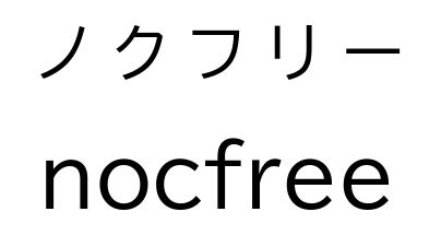 商標登録6764251