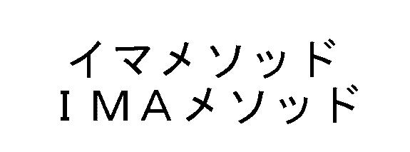 商標登録5559035