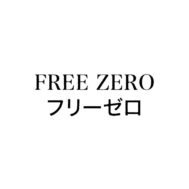 商標登録5828793