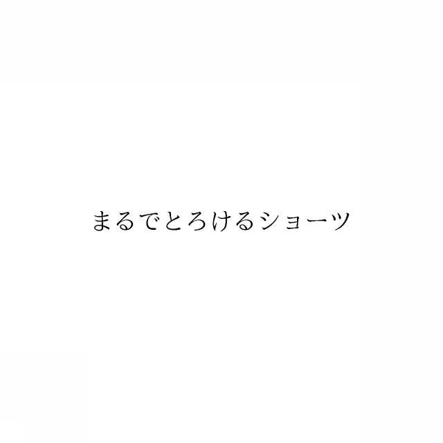 商標登録6326475