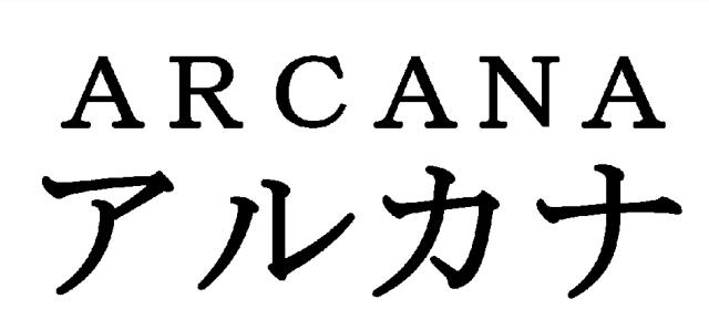 商標登録6593594