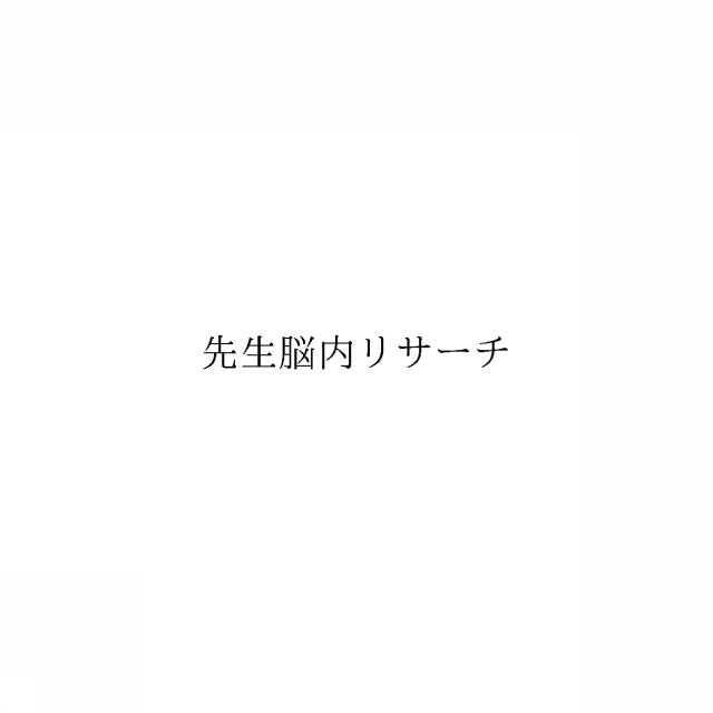 商標登録6873014