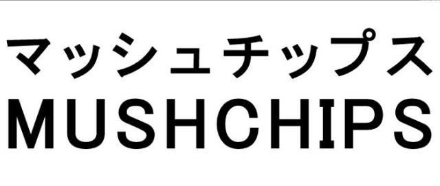 商標登録6312025