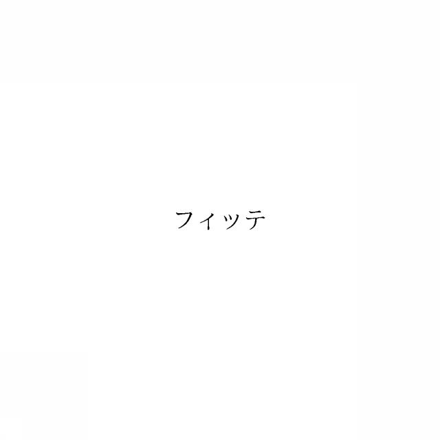 商標登録6434310