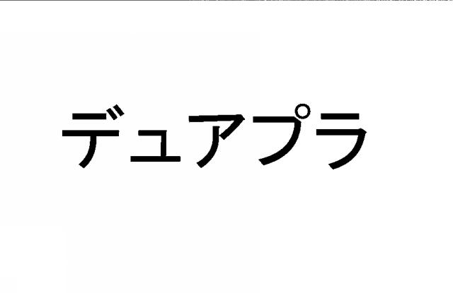 商標登録6873104