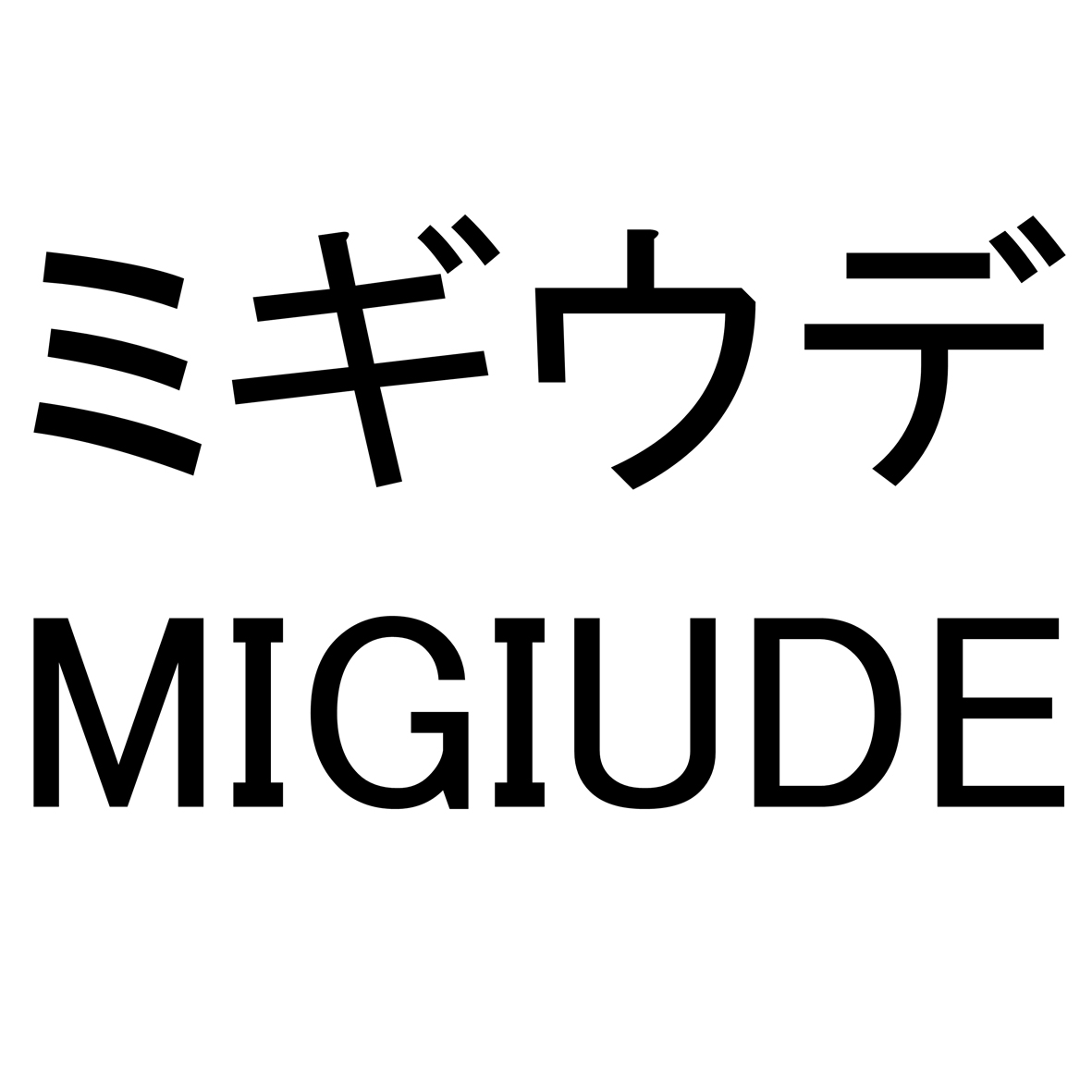 商標登録6593695