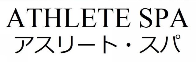 商標登録6312114