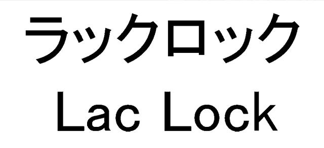 商標登録6593753