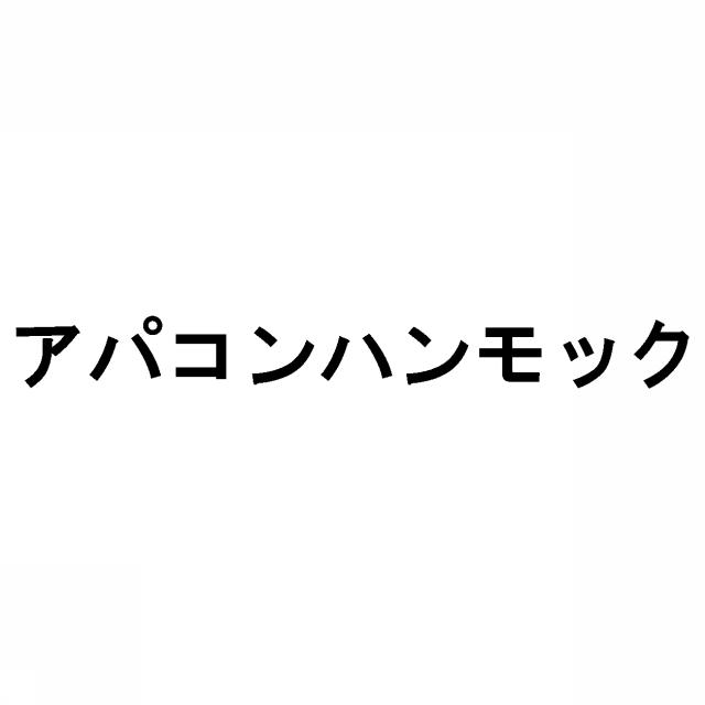 商標登録5559071