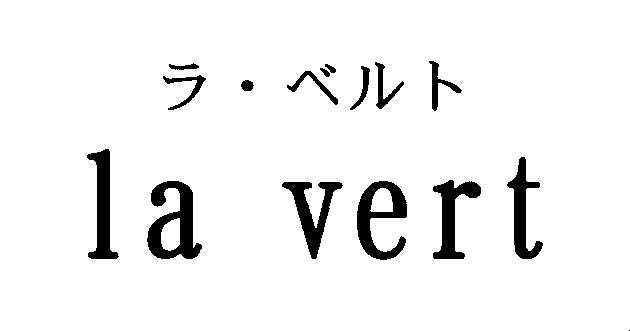 商標登録6336299