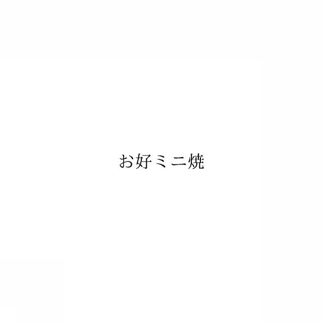商標登録6873188