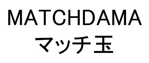 商標登録6593798