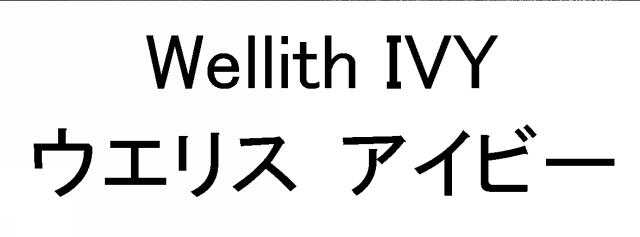 商標登録6434465